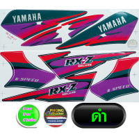 ราคา สติ๊กเกอร์ Yamaha RXZ ปี 1995 สติ๊กเกอร์มอไซค์ Yamaha RXZ ปี 1995 สีสวย สีสด สีไม่เพี้ยน (6833662529)