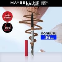 ราคา ใหม่ เมย์เบลลีน แทททู บราว พิกเม้นท์ เพนซิล 0 25กรัมMAYBELLINE TATTOO BROW 36H PIGMENT PENCIL เครื่องสำอางที่เขียนคิ้ว (16046414700)