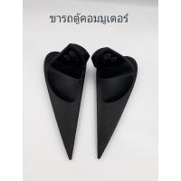 ราคา ขากระจกมองข้าง รถตู้คอมมูเตอร์ ขากระจกรถตู้ KDH ขากระจกมองข้างรถตู้ (16324048812)