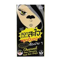 ราคา The Original Charcoal Deep Cleansing Nose Pore Strips Mint Julep ลอกสิวสะใจ (12627483952)