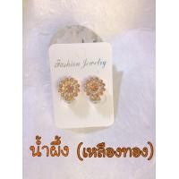 ราคา ต่างหูหนีบชุดไทยเด็ก ต่างหูใส่กับเสื้อลูกไม้ ต่างหูหนีบเด็กงานสงกราต์ ลอยกระทง (17914214906)