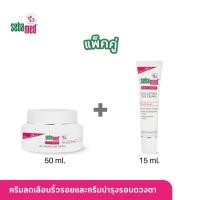 ราคา แพ็คคู่สุดคุ้ม SEBAMED ANTI AGING Q10 PROTECTION CREAM pH5 5 50ML ANTI AGEING Q10 LIFTING EYE CREAM pH5 5 15ML ซีบาเมด ครีมลดเลือนริ้วรอยผิวหน้า และรอบดวงตา (19669987221)