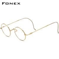 ราคา FONEX Titanium กรอบแว่นตาผู้ชาย Vintage รอบสายตาสั้นแว่นตาผู้หญิง2022ใหม่ Titan Retro แว่นตา F85725 (16388543890)