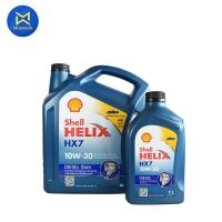 ราคา น้ำมันเครื่อง SHELL HELIX DIESEL HX7 6L แถม1L 100540019 สินค้าได้รับตามรูปที่แสดง (6136158379)