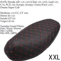 ราคา SEAMETAL ที่หุ้มเบาะรถมอเตอร์ไซค์ ผ้าเบาะมอเตอร์ไซค์ ผ้าหุ้มเบาะมอเตอร์ไซค์ เบาะมอเตอร์ไซค์ ที่หุ้มเบาะ สินค้าส่งจากไทย Motorcycle Seat Cover Leather (18462779673)