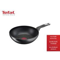 Tefal Unlimited กระทะก้นลึก ขนาด 28 ซม. รุ่น G2551902
