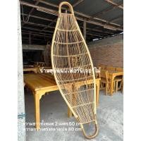 ราคา เปลเรือหวาย เปลเรือ เปลเรือหวายแท้ เปล หวายแท้ หวาย (12988579268)
