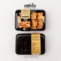 ราคา หมูสามชั้นทอดน้ำปลา ตรา ทอดไท พร้อมทาน 100 200 ก (15021730451)