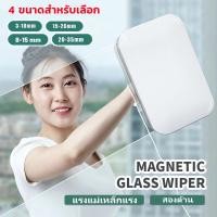ราคา แปรงเช็ดกระจก แปรงทำความสะอาด WINDOW CLEANER อุปกรณ์เช็ดกระจก ตัวเช็ดกระจกพร้อมกันสองด้าน ตัวเช็ดกระจก (19152352657)