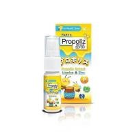 ราคา PROPOLIZ KID MOUTH SPRAY 10 ML สำหรับเด็ก (16104510131)