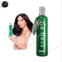 ราคา ส่งฟรี กดเก็บคูปองหน้าร้าน แท้ โกแฮร์ สาหร่ายเขียว 100 250 ml GO HAIR SILKY SEAWEED NUTRIENTS Go hair โกแฮร์ ซิลกี้ สาหร่ายทะเล (19784648573)