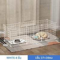 ราคา Petcho คอกกรงสัตว์เลี้ยงDIY กรงสุนัข กรงเเมว ออกแบบกรงได้ตามต้องการ สำหรับสัตว์เลี้ยง สุนัข แมว กระต่าย สัตว์อื่น ๆ (12406169040)