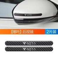 ราคา ZLWR NETA V ที่จับประตู สติ๊กเกอร์กันรอยประตูรถ สติ๊กเกอร์กันรอย กันกระแทกกระจกมองหลัง สติ๊กเกอร์กันรอย มือจับประตูรถ (19555027397)