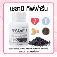 ราคา งาดำสกัด งาดำ งาดำแคปซูล เซซามิน SESAMI S สารสกัดงาดำ เซซามิ เซซามิน (19696251277)
