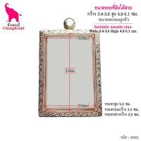 ราคา ช้างกระบี่ กรอบพระ ลายไทย สด02 ขนาดพระ3 5x5 0ซม กรอบพระสมเด็จ พิมพ์ใหญ่ กรอบพระเครื่อง ตลับพระ กรอบพระสแตนเลส (4803076036)