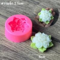 ราคา พิมพ์ขนม รวมดอกมะลิ มะลิวันแม่ ครบทุกแบบ (19668533426)