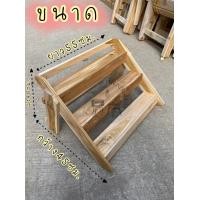 ราคา ชั้นวางต้นไม้3ชั้นขั้นบันได งานไม้สัก พับได้ (18636433261)