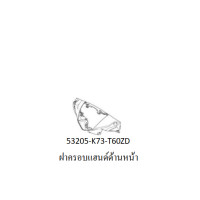ราคา ชุดสี Wave125i led 2020 สีดำ ล้อแม็ก ชุดสีเวฟ125i led สีดำ แดง ล้อแม็ก อะไหล่เบิกศูนย์ HONDA แท้ กดเลือกรายชิ้นได้ตอนกดเพิ่มเข้ารถเข็น ชุดสีเวฟ125 (12222904559)