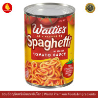 ราคา สปาเก็ตตี้ในซอสมะเขือเทศ พร้อมทาน 420กรัม WATTIES SPAGHETTI IN TOMATO SAUCE 420g (17364664509)