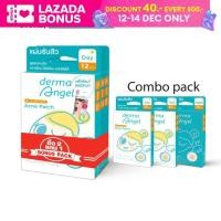 ราคา แผ่นแปะสิว derma Angel bonus Pack Acne Patch แผ่นแปะสิวเดอร์มาแองเจิลสำหรับกลางวัน 2 กลางคืน 1 กล่อง 12 ชิ้น (2878944736)