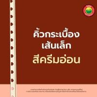 ราคา คิ้วกระเบื้อง PVC กาบกล้วย ยาว 2 เมตร CORNER TRIM PVC พลาสติก คิ้วลบมุม คิ้วพีวีซี ลบคม ขอบกระเบื้อง โค้ง มันเงา โค้งฉากคิ้วกระเบื้อง มิตสห Mitsaha (12880039569)