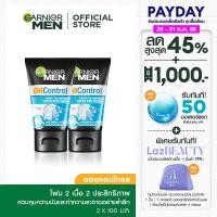 ราคา การ์นิเย่ เมน ออยล์ คอนโทรล ไอซี่ ดูโอ โฟม 100 มล 2 ชิ้น GARNIER MEN OIL CONTROL ICY DUO FOAM 100 ml 2 Pcs โฟมผู้ชาย โฟมล้างหน้า โฟมลดสิว (18177367425)
