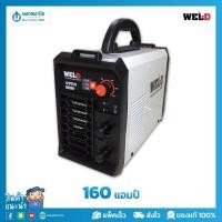 ราคา WEL D เครื่องเชื่อมไฟฟ้า MMA รุ่น IEDMMMA 140D 160D 200D 300 สีขาว รับประกันศูนย์ ตู้เชื่อม เครื่องเชื่อม ตู้เชื่อมไฟฟ้า อินเวอร์เตอร์ เชื่อม เวลดี (2488260188)