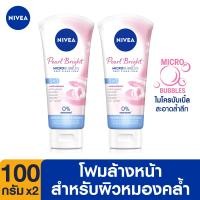 ราคา ส่งฟรี ลดสูงสุด 500 นีเวีย โฟมล้างหน้า เพิร์ลไบรท์ ฟิลเลอร์ 100 กรัม 2 ชิ้น NIVEA (324907297)
