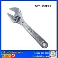 ราคา ประแจเลื่อน กุญแจเลื่อน 6 24 นิ้ว 600mm ประแจยักษ์ประแจเลื่อนวัว 24 นิ้ว กุญแจปากเลื่อนวัว ประแจเลื่อน 18 นิ้วกุญแจเลื่อน (17451038131)