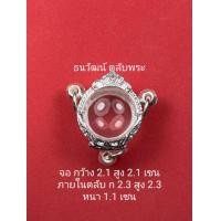 ราคา กรอบพระเงินแท้ ใส่ลูกอม หรือพระที่มีลักษณะใกล้เคียง (16226350169)