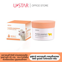 ราคา USTAR Placenta Concentrate Vit C Super Whitening Cream 100 g (19654428888)