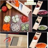 ราคา ที่สไลด์ แตงกวา แครอท มัน เผือก กล้วย หน่อไม้และอื่นๆ ปรับหนาบางได้ (12407767457)