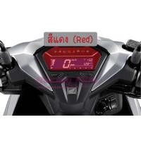 ราคา ฟิล์มกันรอยเรือนไมล์ Click 125i 150i 2018 2020 Click 160 (6936554181)