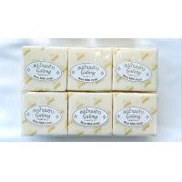 ราคา 12 ก้อน สบู่น้ำนมข้าว การอง Galong Rice Milk Pearl Soap (19607530372)