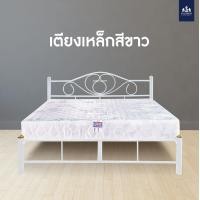 ราคา Solomon mattress เตียงเหล็กโลตัส พร้อมที่นอน MENA ครบเซต สีดำ สีขาว (7620257897)