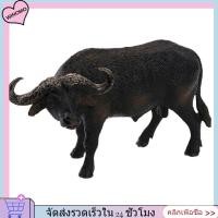 ราคา WINOMO โมเดลควายแข็งเหมือนจริงของเล่นจำลองรูปสัตว์ป่างานฝีมือตกแต่งบ้าน (10335614917)