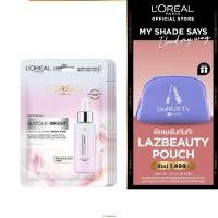 ราคา แพ็ค 5 ชิ้น ลอรีอัล ปารีส ไกลโคลิค ไบรท์ อินสแตนท์ โกลว์อิ้ง เซรั่ม มาส์ก ผิวกระจ่างใส Loreal Glycolic ลดจุดด่างดำ (15807631602)