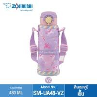 ราคา Zojirushi Cool Bottles กระติกน้ำสุญญากาศ รุ่น SM UA48 ขนาด 480 ML (13995041244)