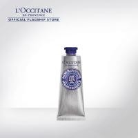 ราคา New LOccitane Shea Butter Intensive Hand Balm 50 ML ล็อกซิทาน เชียบัตเตอร์ อินเทนซีฟ แฮนด์บาล์ม 50 มล เชียบัตเตอร์สูตรใหม่ สำหรับผิวแห้ง เนียนชุ่มชื่น (17280958235)