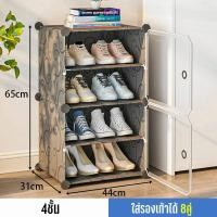 ราคา TUSSAH ตู้รองเท้า PVC ตู้เก็บรองเท้า ชั้นวางรองเท้า ตู้ใส่รองเท้า 1แถว4 6ชั้น กล่องใส่รองเท้า ชั้นรองเท้า (16280903359)