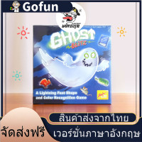 ราคา Geistes Blitz 1 Card Board Game Party Family Funny Puzzle Boy Girl Gift Game (9546190222)