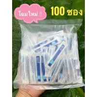 ราคา Equal อิควล วัตถุให้ความหวานแทนน้ำตาล 1แพค มี 100ซอง (9745653251)