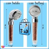 ราคา ฝักบัวอาบน้ำแรงดันสูง ฝักบัวกรองน้ำ ฝักบัวสปา ฝักบัวน้ำแร่ไอออน ฝักบัว (3002968941)