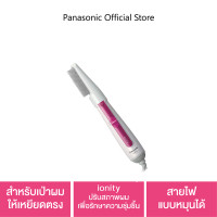 Panasonic แปรงจัดแต่งทรงผมไฟฟ้า รุ่น EH-KE16