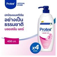 ราคา มี 9 สูตรให้เลือก โพรเทคส์ ครีมอาบน้ำ 450 มล ขวดปั๊ม รวม 4 ขวด ครีมอาบน้ำ สบู่อาบน้ำ Available in 9 variants Protex Shower Cream 450 ml Total 4 Pcs (19419405151)