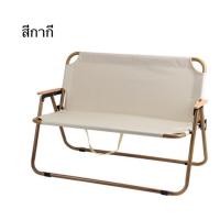 ราคา เก้าอี้แคมป์ปิ้งคู่ เก้าอี้พับกลางแจ้งแบบพกพา เก้าอี้อเนกประสงค์ เก้าอี้พับได้ เก้าอี้ปิคนิคเก้าอี้นั่งตกปลา outdoor (14153146412)