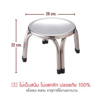 ราคา สินค้าพร้อมส่ง เก้าอี้สแตนเลส เก้าอี้กลม เก้าอี้หน้าเรียบ สูง22cm 47cm (16351345877)
