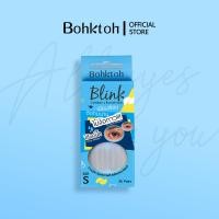 ราคา Bohktoh Blink ตาข่ายติดตาสองชั้นแบบใช้น้ำ (8679836845)