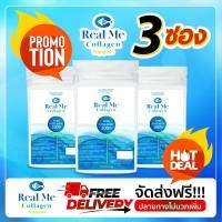 ราคา พิเศษ 3 ซอง Real ME Collagen เพียวไตรเปปไทด์ 100 (14380898497)