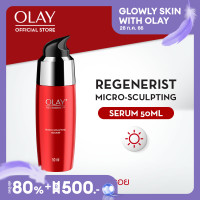 ราคา Olay Regenerist Essence โอเลย์ รีเจนเนอรีส ไมโคร สกัลป์ติ้ง เซรั่ม สูตรลดเลือนริ้วรอย (19194380742)
